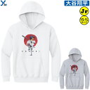 50/50 子供用 公式ライセンス商品 ドジャース 大谷翔平 パーカー 大谷 Ohtani Shohei MLB LA Los Angeles Dodgers ロサンゼルス ロサンジェルス スウェット シャツ フーディー 長袖 野球 キッズ ジュニア アメリカ直輸入 500LEVEL ybc プレゼント(4)