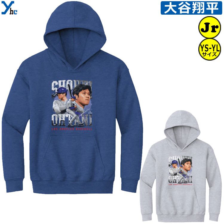 【子供用】 ドジャース 大谷翔平 パーカー 大谷 Ohtani Shohei MLB LA Los Angeles Dodgers ロサンゼルス ロサンジェルス スウェット シャツ フーディー 長袖 野球 キッズ ジュニア アメリカ直輸入 500LEVEL ybcのサムネイル