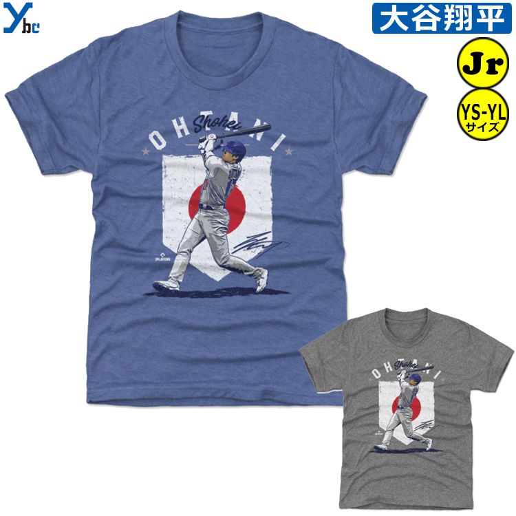 Rakuten - 50/50 子供用 公式ライセンス商品 ドジャース 大谷翔平 Tシャツ 大谷 Ohtani Shohei MLB LA Los Angeles Dodgers ロサンゼルス ロサンジェルス シャツ 半袖 野球 キッズ ジュニア アメリカ直輸入 500LEVEL ybc プレゼント