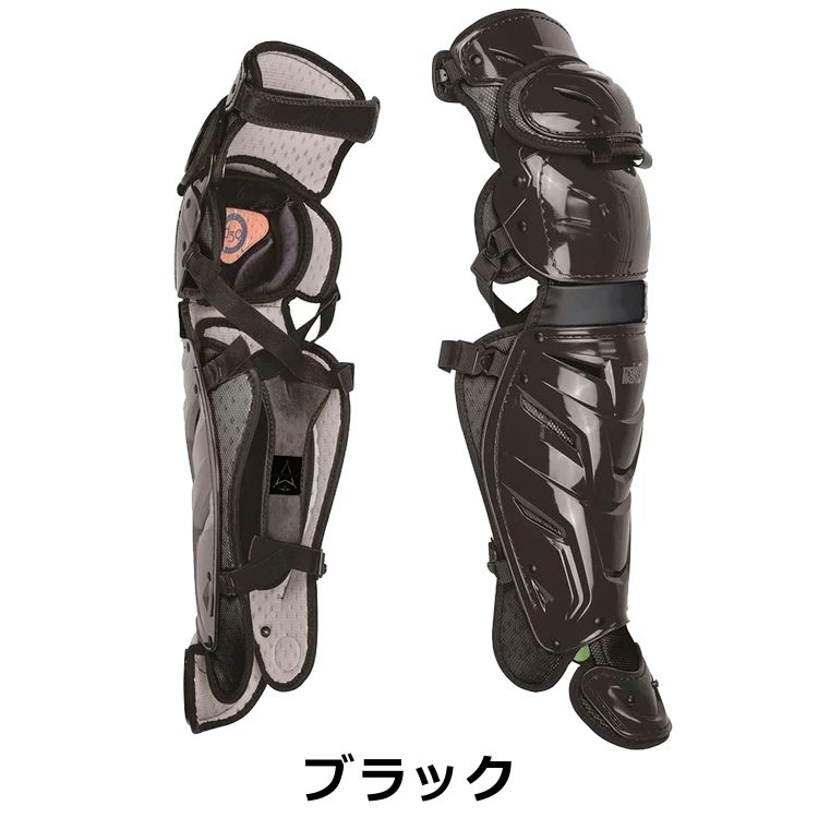 野球 硬式用レガース 高校対応 オールスター allstar 捕手用 LG45PH 硬式用キャッ...