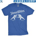 【ヤマモタニ】大谷翔平 Tシャツ 山本由伸 フュージョン風 ドラゴンボール風 ドジャース Dodgers Los Angeles 半袖 T-Shirt RotoWear 正規品 公式 ybc