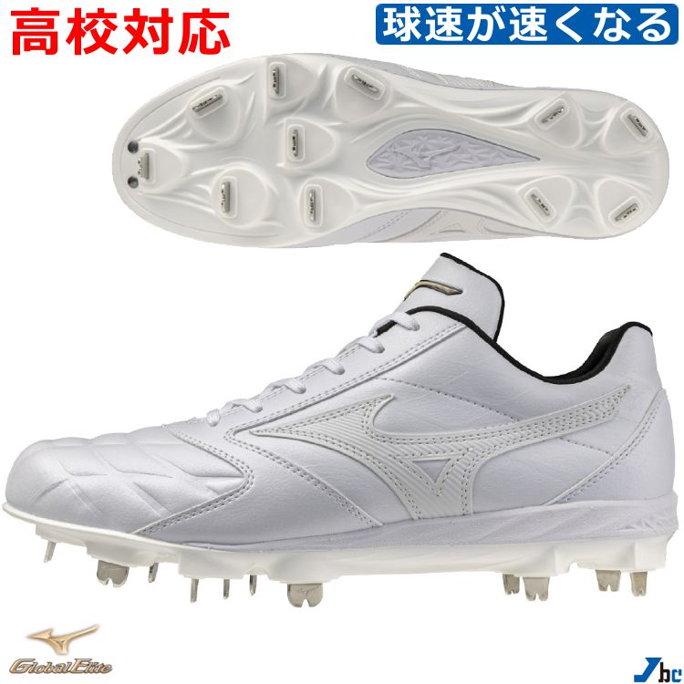 楽天市場】グローバルエリート スパイク レッドの通販