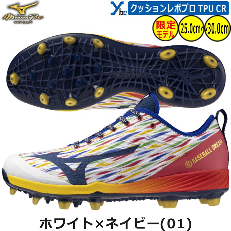 楽天市場】刺繍（スパイク｜野球・ソフトボール）：スポーツ