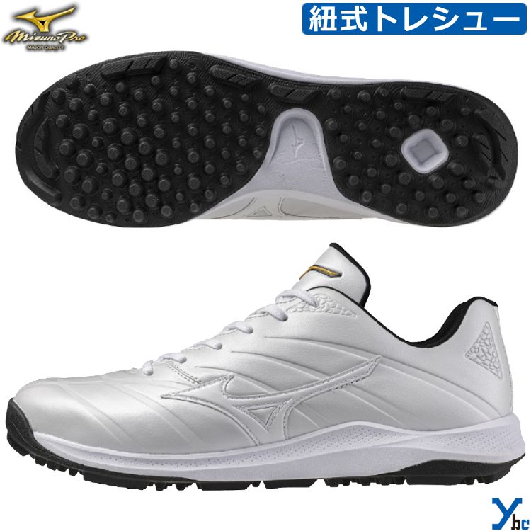 Rakuten - ミズノプロ mizuno pro 野球 クッションレボプロ アンパイア 審判用シューズ 審判用品 審判 幅広 ワイド 3E相当 メンズ レディース 11GU2501 ybc