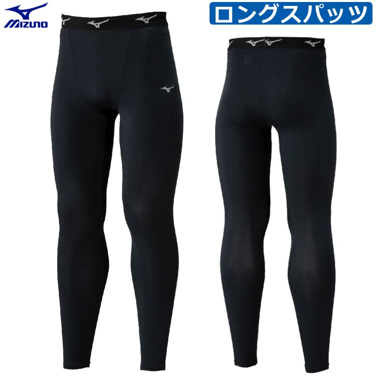 ミズノ ロングスパッツ 大人 12JBDX22 野球 ウェア ロングタイツ メンズ ユニセックス 男女兼用...
