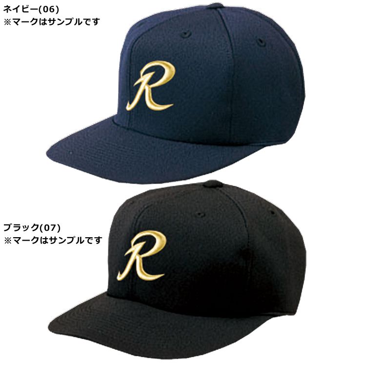 【ネーム刺繍加工】 レワード REWARD ベースボールキャップ 角型 六方タイプ 野球 練習用 ソフトボール 大人 一般 ジュニア 少年 こども 記念品 帽子 CP-01 ybc 3