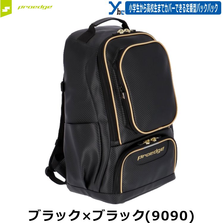 ��� ���եȥܡ��� �ɽ��ù� SSK Proedge �Хå� �Хå��ѥå� �Хå�&������ ���� ������ ����� �Ƶ�ȿ�� ���� 35L ��ǰ�� ����˥� ���˥� �⹻�� ����� �̶� �̳� EBA1016 ybc