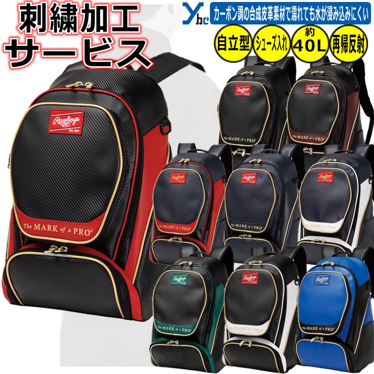 楽天市場】ローリングス（バックパック・リュック｜スポーツバッグ