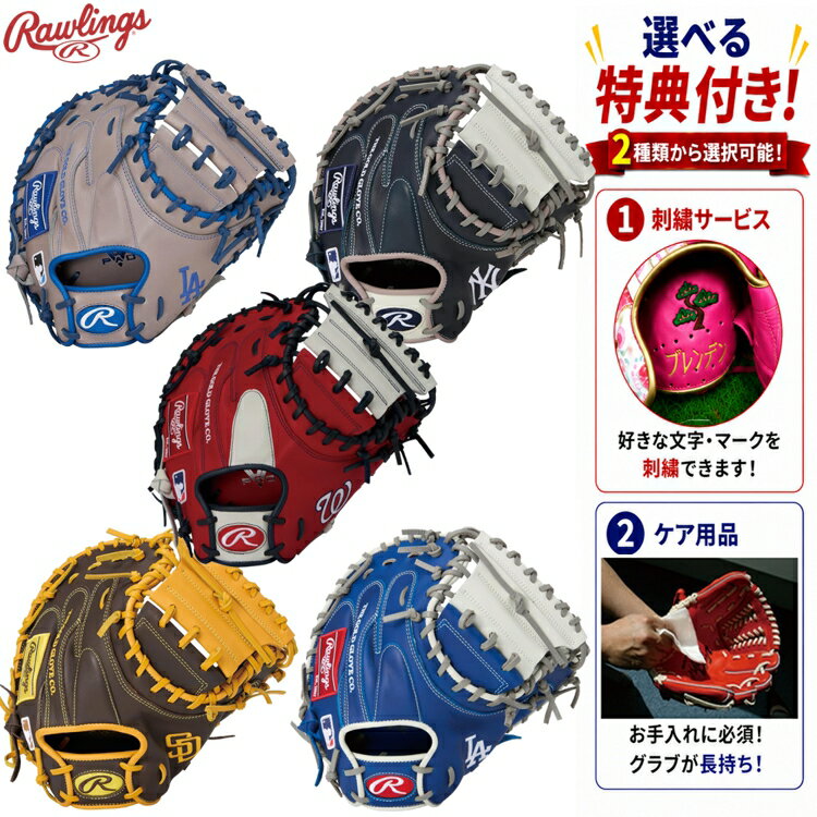 楽天市場】ヤンキース（ブランドローリングス）の通販