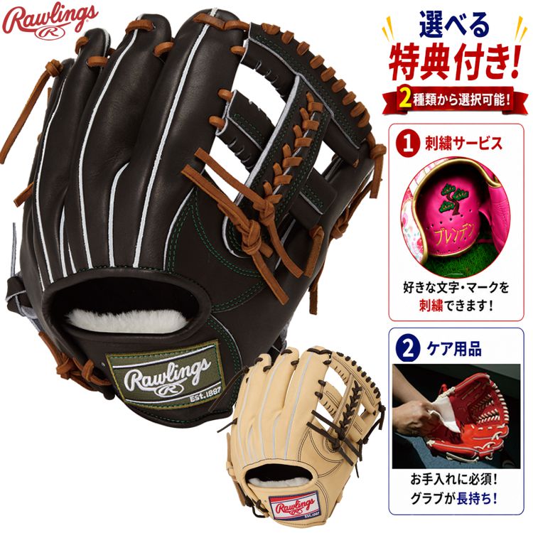 Rakuten - ローリングス 軟式 内野手用グローブ HOH PRO EXCEL -FS Style- 内野手用 右投げ キャメル ブラック 野球グローブ 軟式グローブ 一般 野球用品 rawlings 刺繍 GR6HENP2FS ybc