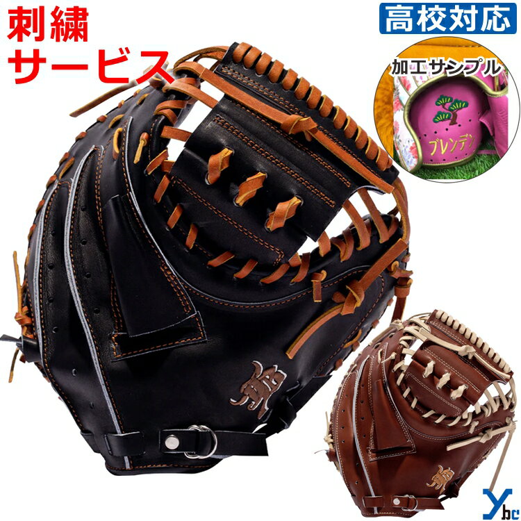 楽天市場】ライナーバック（グローブ・ミット｜野球・ソフトボール