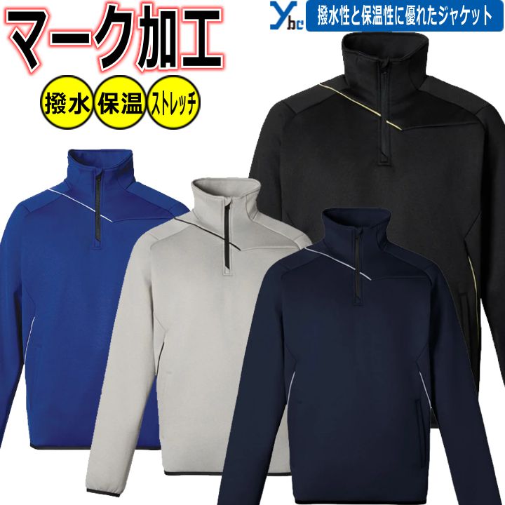Rakuten - 野球 ソフトボール 片胸刺繍加工 袖刺繍加工 圧着 ムーブスポーツ MOVESPORT フリース ベロアジャケット 長袖 練習着 ST6SSWT5M 刺繍 一般 大人用 お揃い 移動着 チームウエア ybc 2026