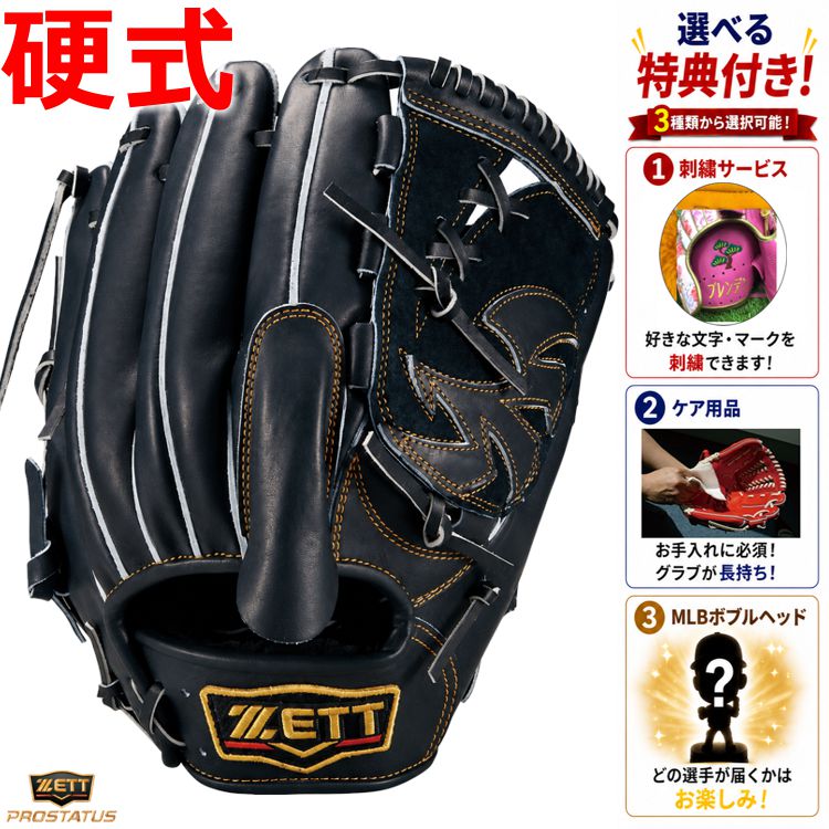 楽天市場】ゼット bprog410の通販