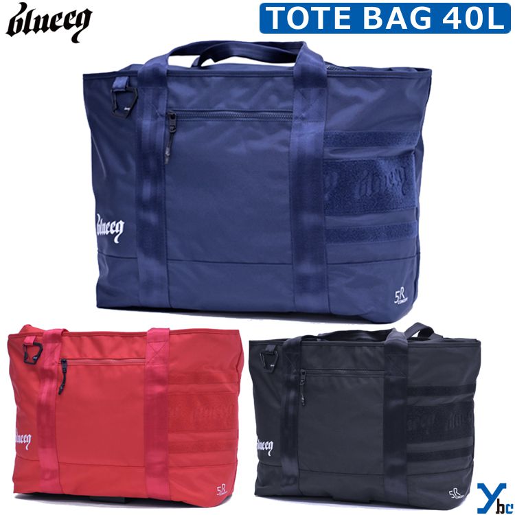 blueeq ブルイク トートバッグ 40L 5R TOTE BAG 40 スポーツバッグ 野球 バッグ 部...
