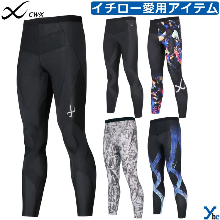 楽天市場】cw－x 並行輸入の通販