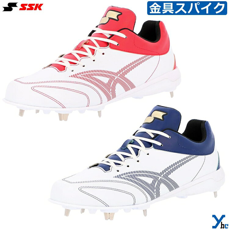 楽天市場】グリーン（ブランドSSK（スポーツ））（スパイク｜野球