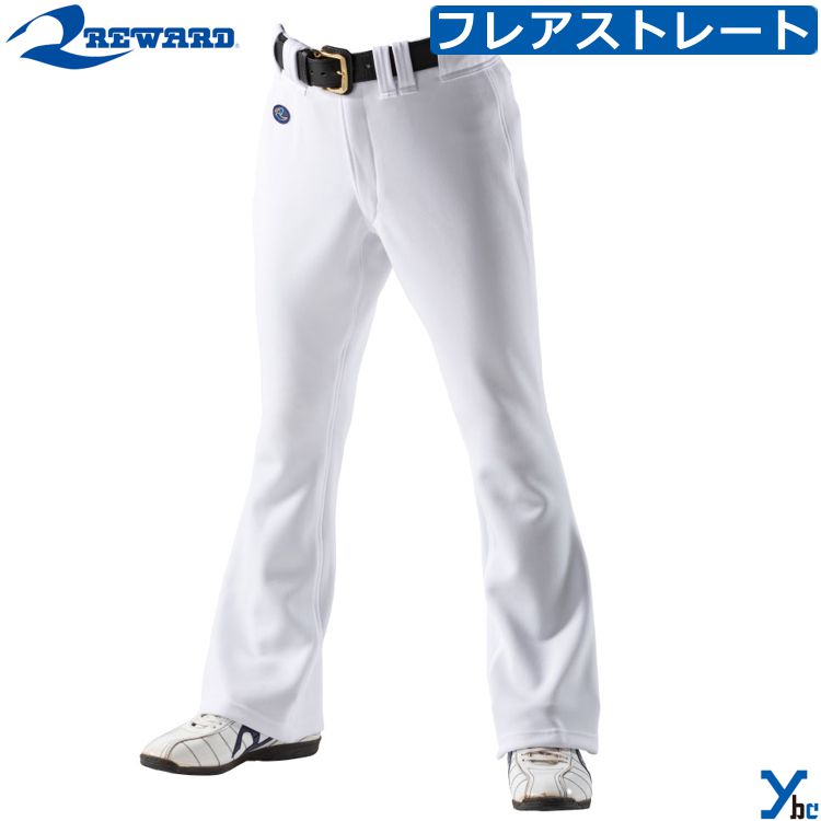 樂天商城 - レワード REWARD 野球 ソフトボール ユニフォーム ユニフォームパンツ フレアストレートパンツ 練習着 トレーニング 日本製 UFP-24 ybc