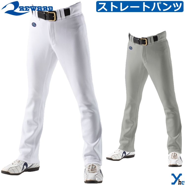 楽天市場】レワード スリムストレートパンツ（スポーツ・アウトドア