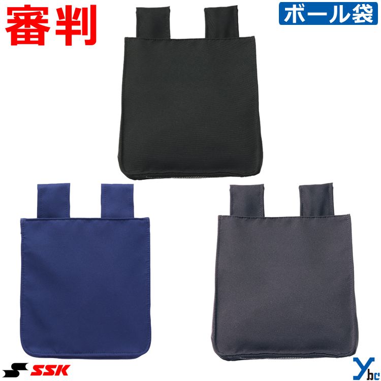 乐天商城 - SSK 野球 審判用ボール袋 野球審判ウェア 小物 ソフトボール 審判用品 男性用 女性用 UPG100 ybc