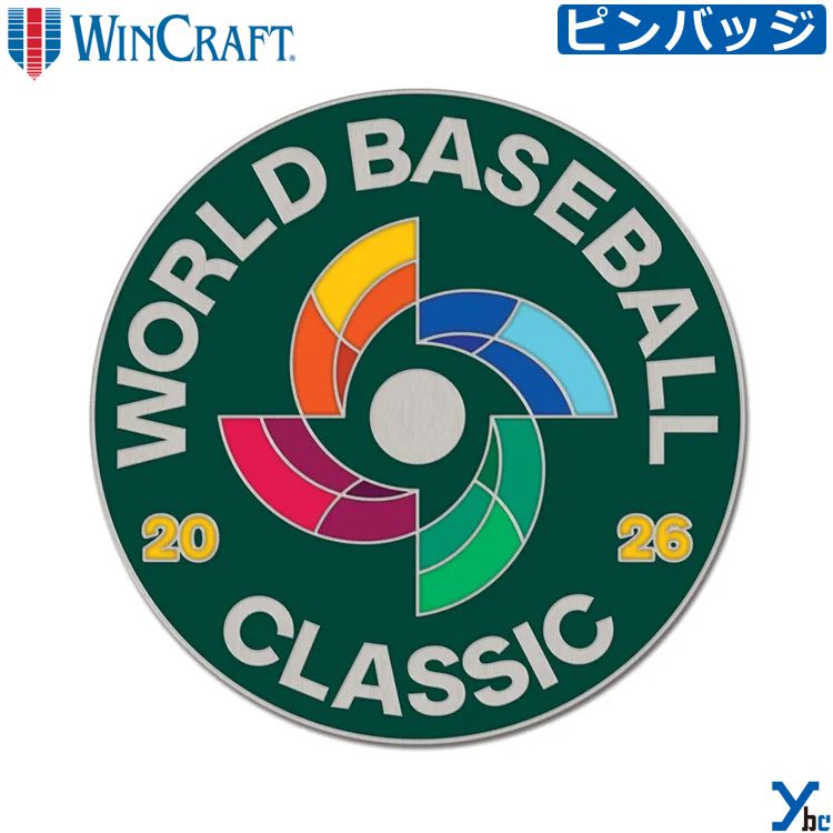 WBC 2026 公式 ピンバッジ World Baseball Classic WinCraft MLB 侍ジャパン 記念グッズ ピンバッチ 野球 メモリアル コレクション ワールドベースボールクラシック ybc