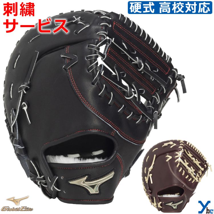 楽天市場】キャッチャーミット ジュニア アシックスの通販