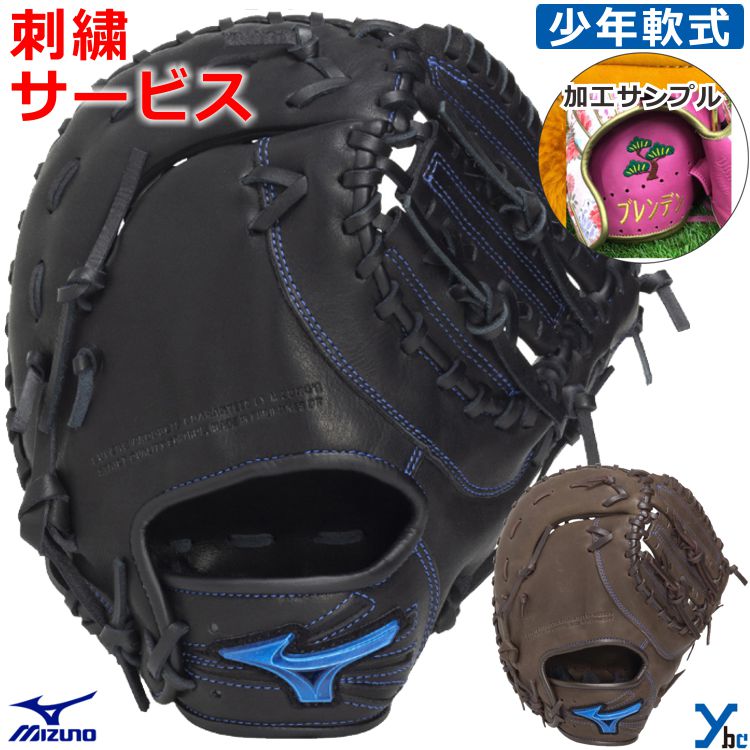 楽天市場】キャメル グローブ 野球（ブランドミズノ）（スポーツ