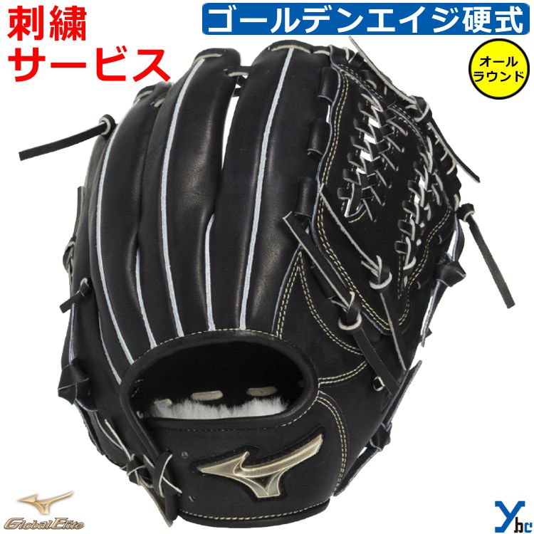 楽天市場】グローバルエリート ピンクの通販