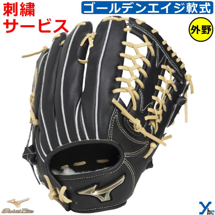 楽天市場】グローバルエリート GAの通販