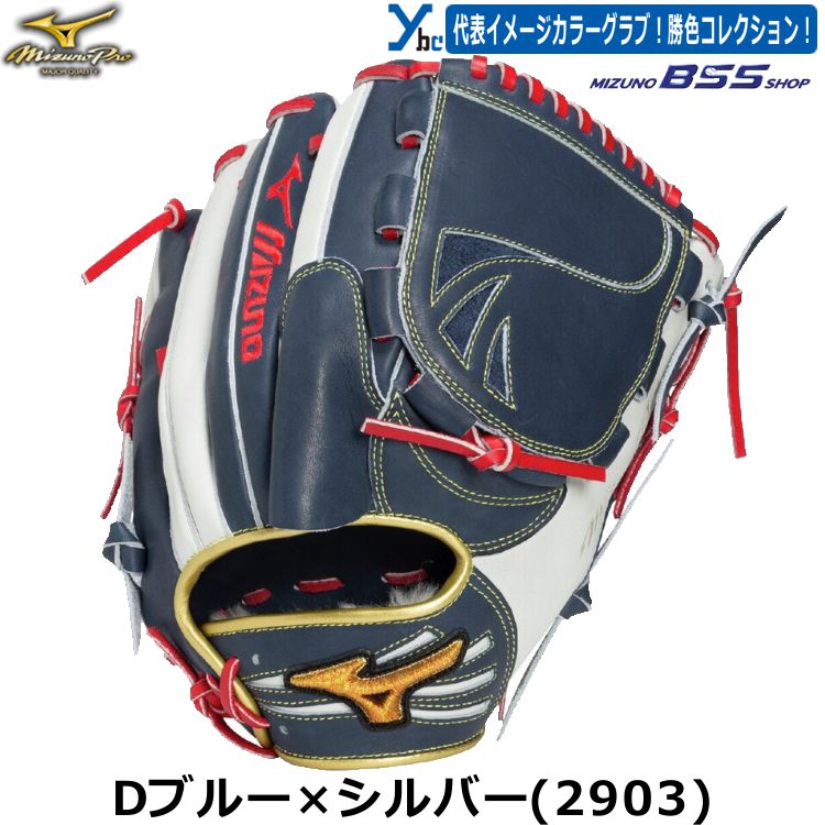 楽天市場】ミズノプロ（種類（野球・ソフトボール）軟式野球・用途