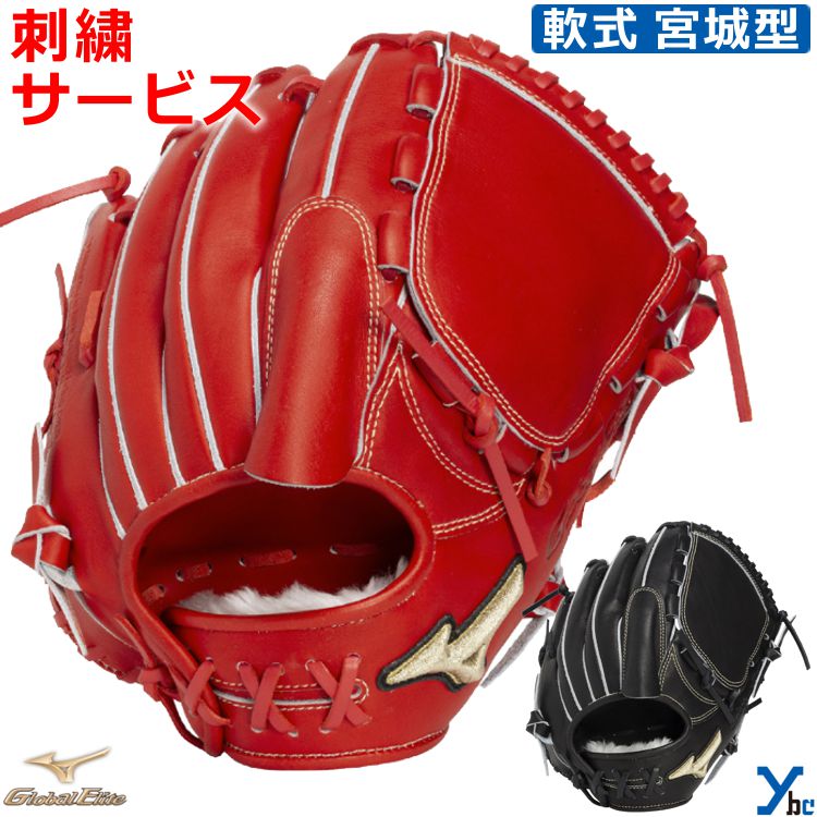 楽天市場】グローブ 11．5インチ（ブランドミズノ）（野球・ソフト