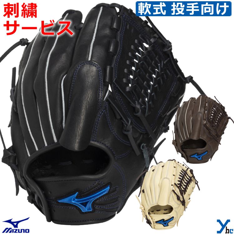 Rakuten - 【刺繍サービス】 ミズノ mizuno 野球 ソフトボール グローブ 投手用 ウィルドライブ ブルー WILL DRIVE BLUE グラブ 軟式 右投げ 左投げ 軟式グラブ サイズ11 1AJGR34701 ybc
