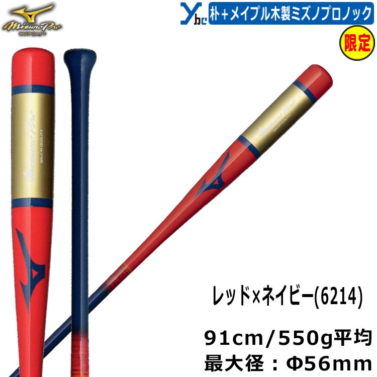 楽天市場】ノックバット 一富士の通販