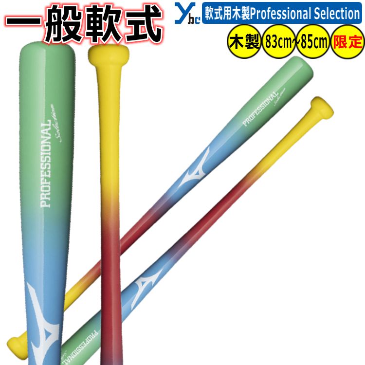 ��� �졼�����ù� �����ǥ� mizuno �ߥ��� ���� �����𼰥Хå� �ץ��ե��å���ʥ륻�쥯����� Ÿ������꾦�� 1CJWR145 TN�� 20026...