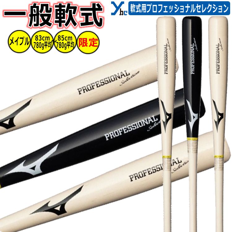 ��� �졼�����ù� �����ǥ� mizuno �ߥ��� ���� �����𼰥Хå� �ץ��ե��å���ʥ륻�쥯����� Ÿ������꾦�� 1CJWR148 KK3�� TN�� ...