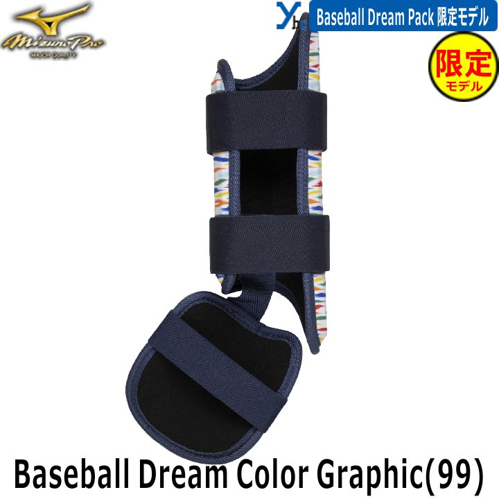 �ߥ��Υץ� MizunoPro Ÿ������꾦�� �եåȥ����� �Ǽ��� ����ѥ��� �ץ��ƥ����� �ɶ� Baseball Dream Pack��ǥ� ��­���� ���Ǽ��� ������ ����� ��� ���եȥܡ��� 1DJLG028 �ץ쥼��Ȥˤ� ybc 2026