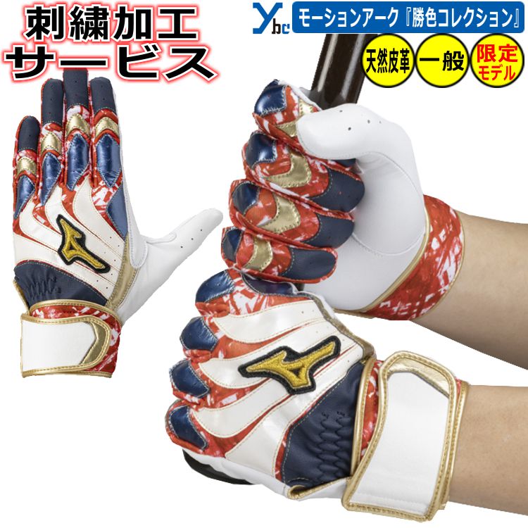 楽天市場】モーションアーク 限定の通販