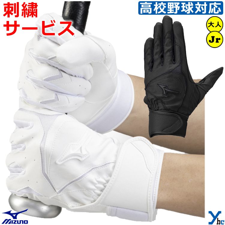 手袋刺繍サービス！！ 【刺繍文字・加工選択時について】 ・ひらがなも対応いたします！ ・左右違う文字でもお受けいたします! 　左手●● 　右手●● 　と分けてご記入ください。 ・書体が違う場合、書体画像よりご選択いただき 　左右それぞれ必ず...