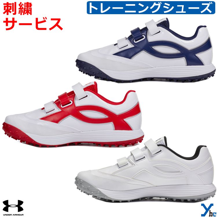 �ڻɽ������ӥ� �� ������������ޡ� UNDER ARMOUR �ȥ졼�˥󥰥��塼�� ���åץ��塼�� UA�������ȥ꡼�� �ȥ쥷�塼 ��� ���� ��� �⹻���...