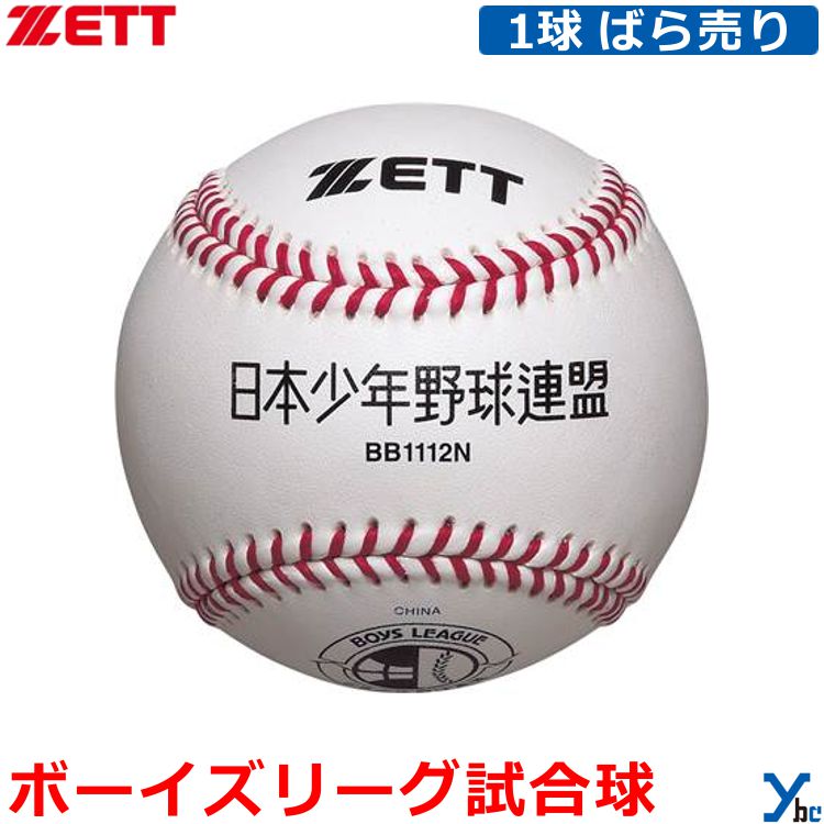 楽天市場】mlb kids（ボール｜野球・ソフトボール）：スポーツ