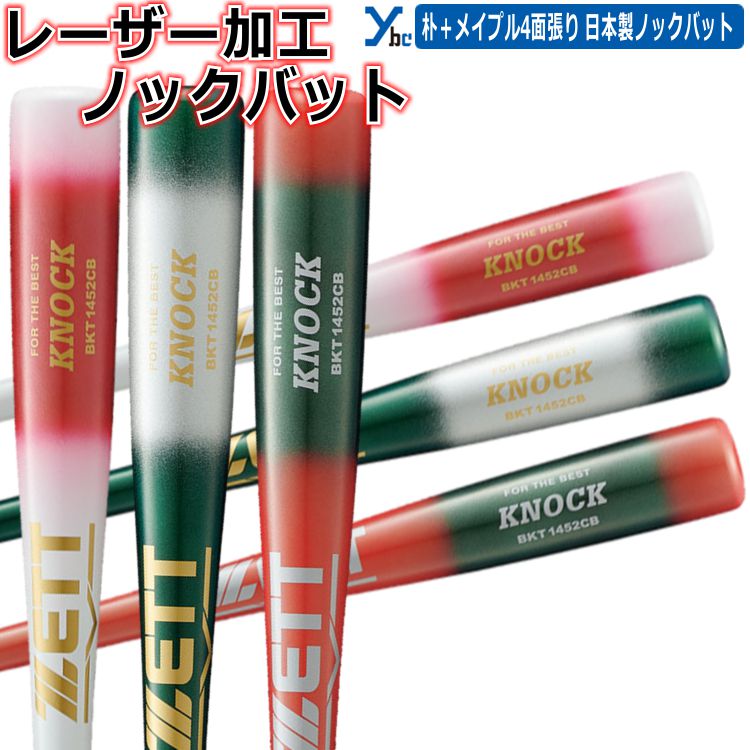 ��� �졼�����ù� ZETT Ÿ������꾦�� ���å� �Υå��Хå� ���� BKT1452CB ������ ����� ��+�ᥤ�ץ�4��ĥ�� �ż� �� ���եȲ� ���� ...