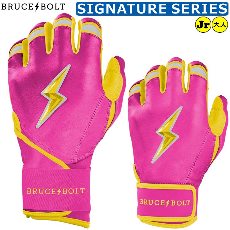Rakuten - 【ブルースボルト バッティング手袋】 野球 バッティンググローブ バッテ BRUCEBOLT メンズ 大人用 MLB メジャー ロングカフ ショートカフ かみなり カミナリ ybc