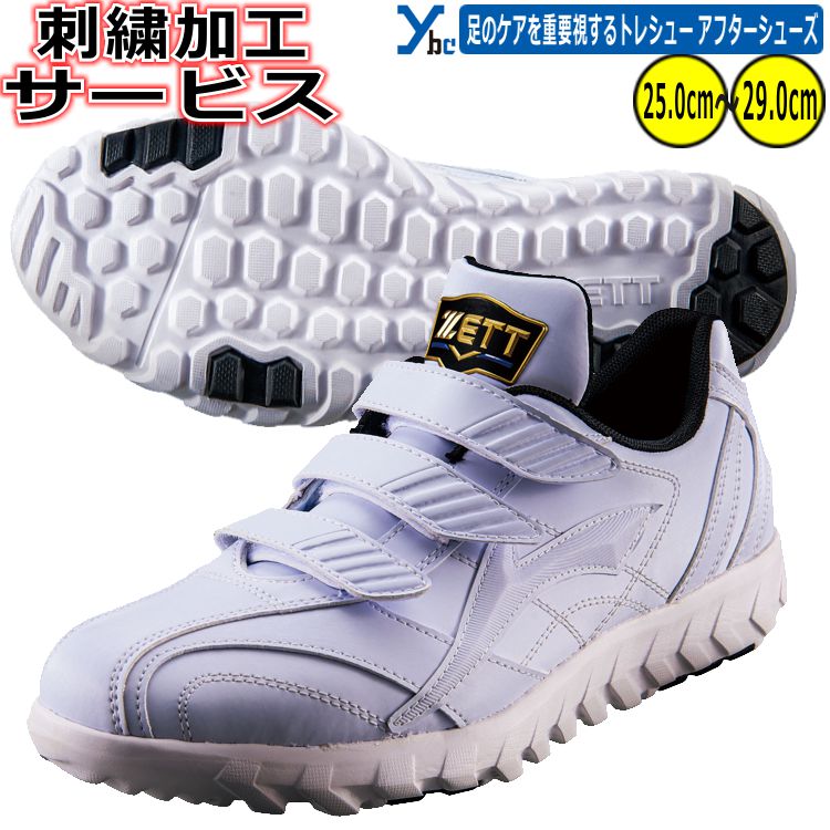 ��� ���եȥܡ��� �ɽ��ù������ӥ� �ӥӥåȲù���ǽ �ȥ졼�˥󥰥��塼�� ZETT NEOSTATUS �ȥ쥷�塼 ���å������ 3Ea�饹�� ������ �ե�...