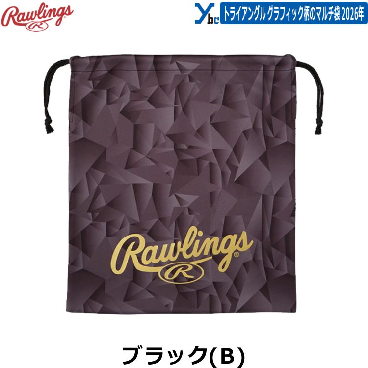 野球 刺繍加工サービス ネコポス配送 グラブ袋 ローリングス 袋 グローブ袋 シュー...