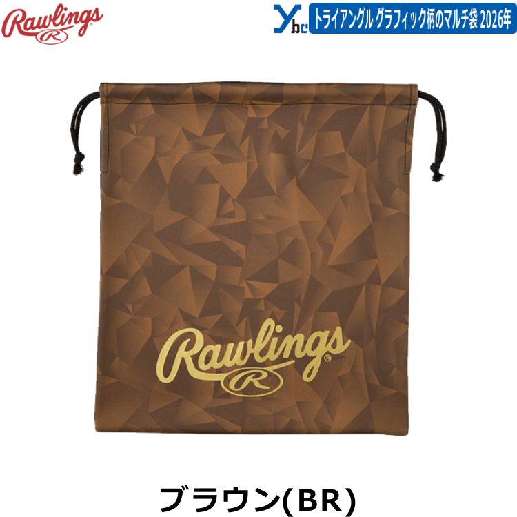 野球 刺繍加工サービス ネコポス配送 グラブ袋 ローリングス 袋 グローブ袋 シュー...