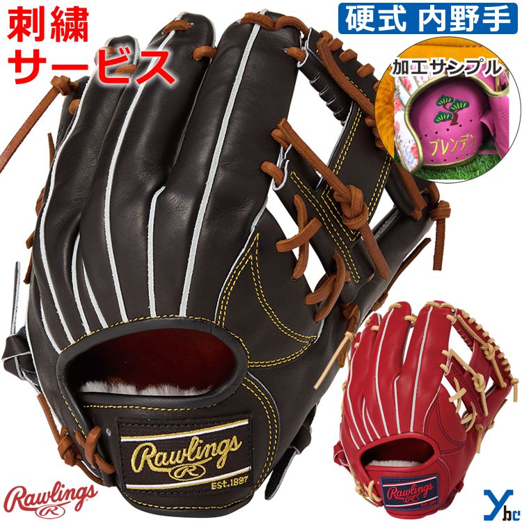 Rakuten - 野球 ソフトボール 刺繍サービス ローリングス Rawlings 野球 グローブ 硬式 内野手 硬式グローブ ラベル交換 硬式用グラブ 内野手用 PRO PREFERRED FS 935FS サイズ 11.75インチ 右投げ用 GH6PR935FS ybc