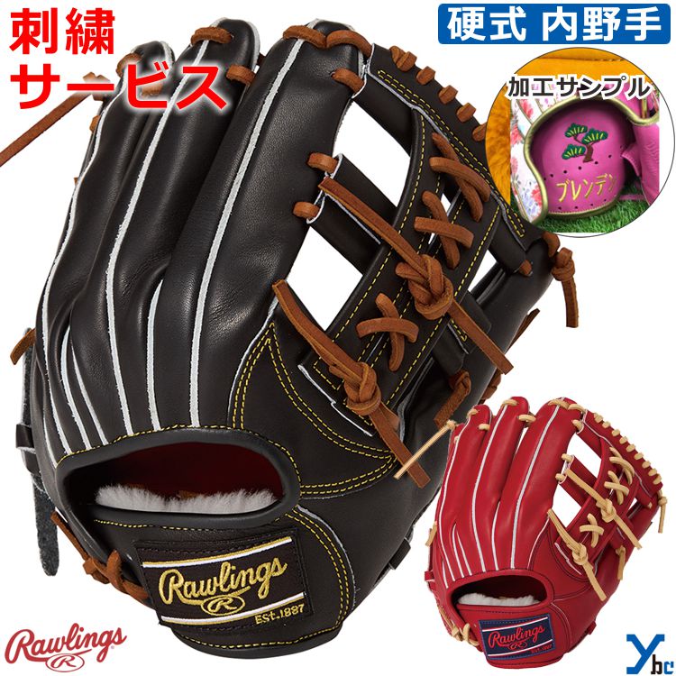 Rakuten - 刺繍サービス ローリングス Rawlings 野球 グローブ 硬式 内野手 硬式グローブ ラベル交換 硬式用グラブ 内野手用 PRO PREFERRED FS N54FS サイズ 11.5インチ 右投げ用 GH6PRN54FS ybc