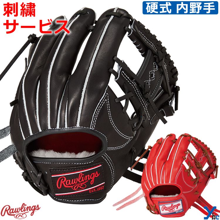 Rakuten - 刺繍サービス ローリングス Rawlings 野球 グローブ 硬式 内野手 硬式グローブ ラベル交換 硬式用グラブ 内野手用 PRO PREFERRED N6 BASIC N62 SHORT サイズ 11.25インチ 右投げ用 GH6PRN62 ybc