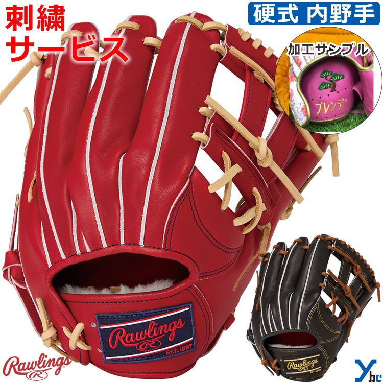 Rakuten - 刺繍サービス ローリングス Rawlings 野球 グローブ 硬式 内野手 硬式グローブ ラベル交換 硬式用グラブ 内野手用 PRO PREFERRED FS NP6FS サイズ 12インチ 右投げ用 GH6PRNP6FS ybc