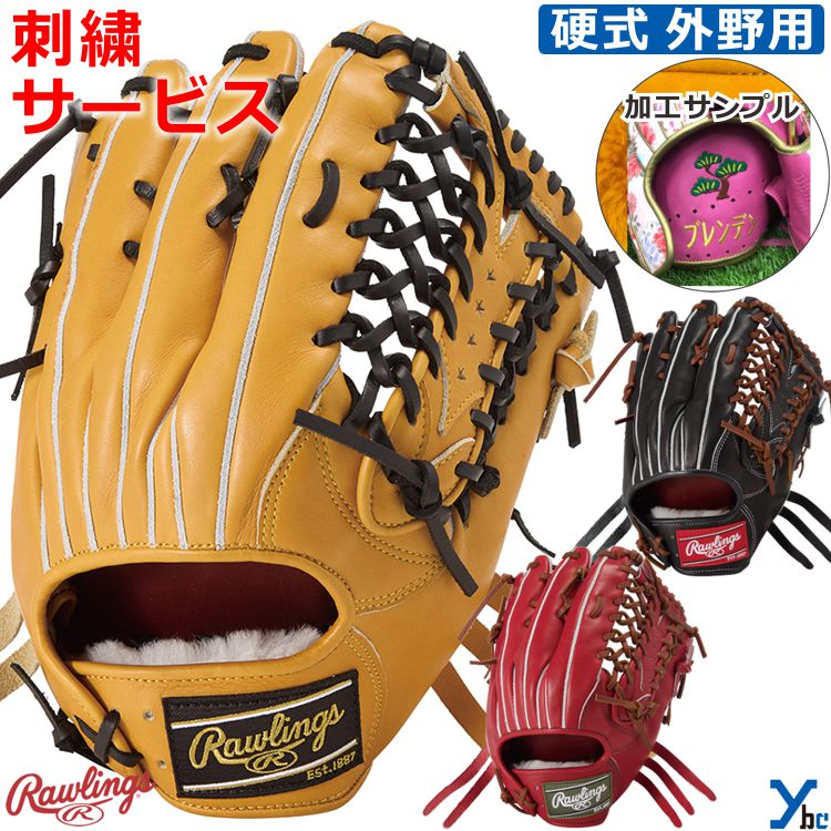 Rakuten - 【刺繍サービス】Rawlings ローリングス 野球 グローブ 硬式 硬式用グラブ サイズ 12.8インチ 硬式用 外野手 外野手用 右投げ用 左投げ用 GH6PRY795 ybc