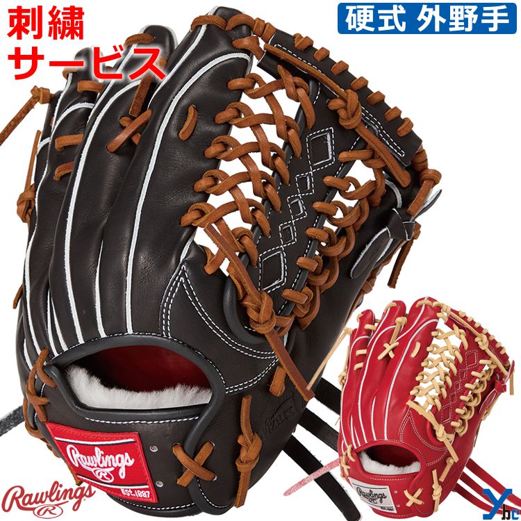 Rakuten - 野球 ソフトボール 刺繍サービス ローリングス Rawlings 野球 グローブ 硬式 外野手 硬式グローブ ラベル交換 硬式用グラブ 外野手用 PRO PREFERRED Wizard #02 B88MG サイズ 12.5インチ 右投げ用 左投げ用 GH6PW2B88MG ybc